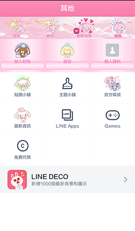 line theme-20140531-5097 (10)