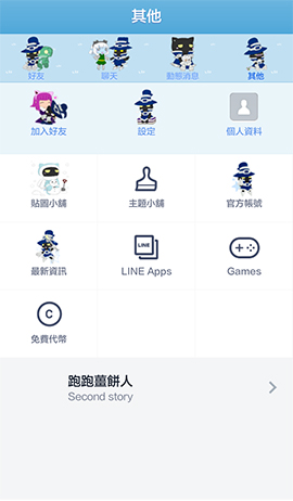 line theme-20140531-5097 (2)