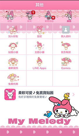 line theme-20140531-5097 (4)