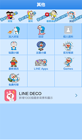 line theme-20140531-5097 (6)