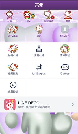 line theme-20140531-5097 (9)