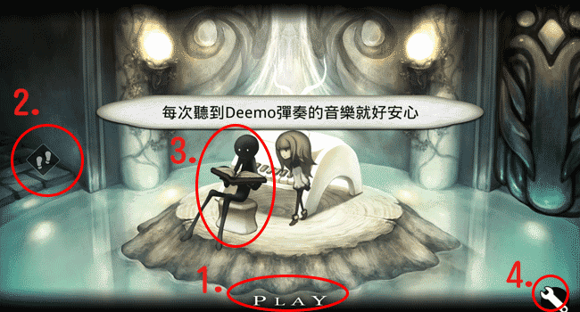 Deemo音樂遊戲-1