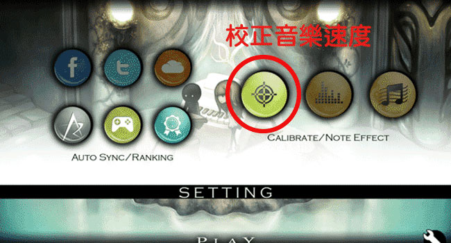Deemo音樂遊戲-2