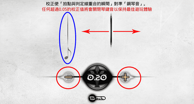 Deemo音樂遊戲-3(1)
