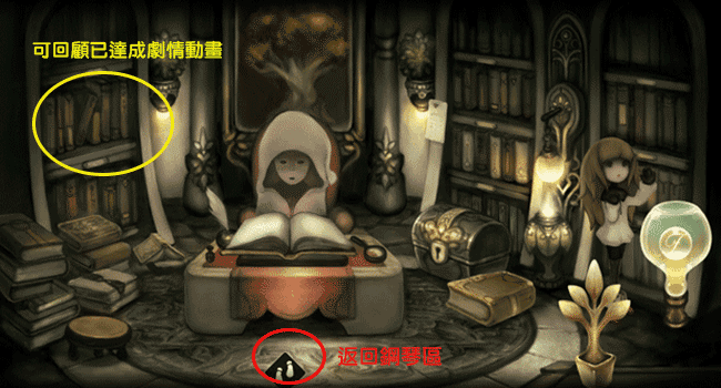 Deemo音樂遊戲-4