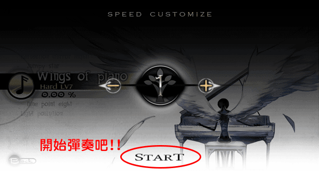 Deemo音樂遊戲-8