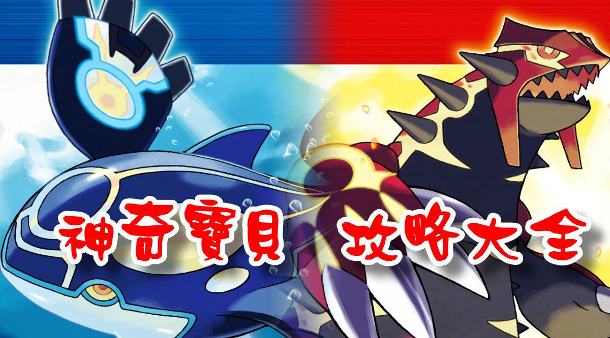 oras