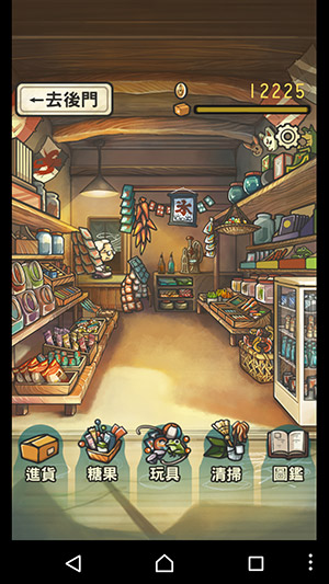 【昭和杂货店物语app】经营怀旧甘仔店,让小店成长繁荣!